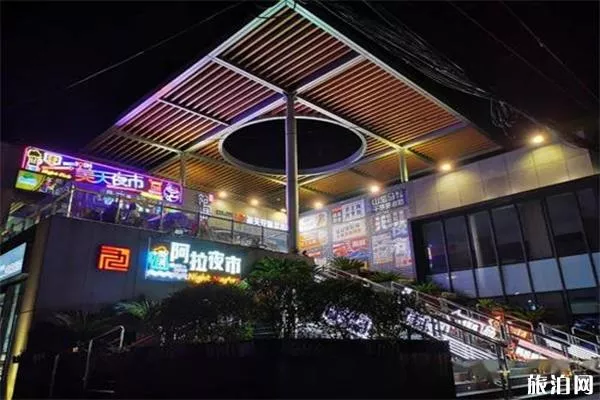 上海美天阿拉夜市營業(yè)時間多少 上海美天阿拉夜市介紹