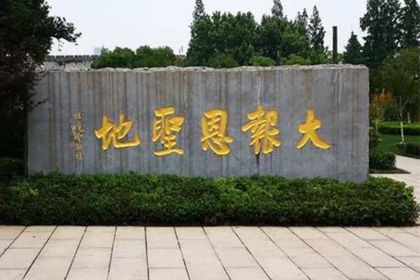 中山古城考古遺址公園在哪 中山古城考古遺址公園開了嗎