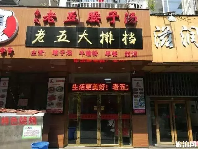 肉餅湯都有哪些種類 南昌肉餅湯去哪里吃好