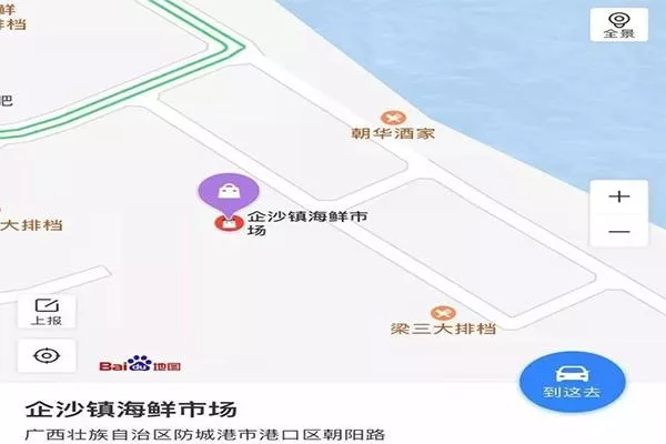 防城港海鮮市場(chǎng)在哪里 防城港開海時(shí)間