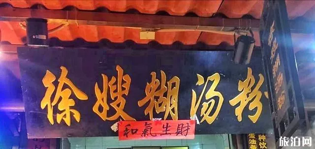 武漢特色早餐有哪些 武漢人早點喜歡吃什么