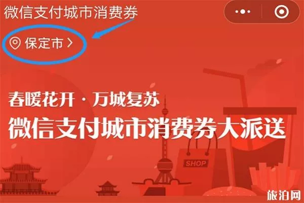 六安景區(qū)中國旅游日優(yōu)惠信息匯總2020