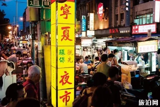 臺北哪個夜市值得去 臺北夜市美食推薦