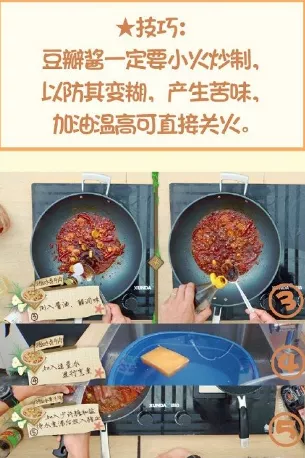 中餐廳中張亮的豬血水煮牛肉做法是什么  豬血水煮牛肉有哪些步驟