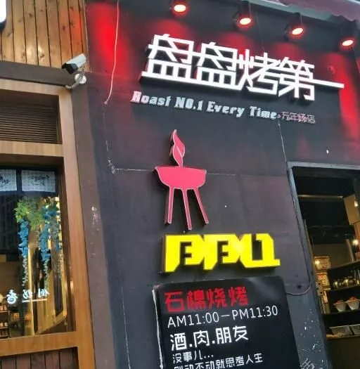 成都有哪些好吃的小吃店和地方