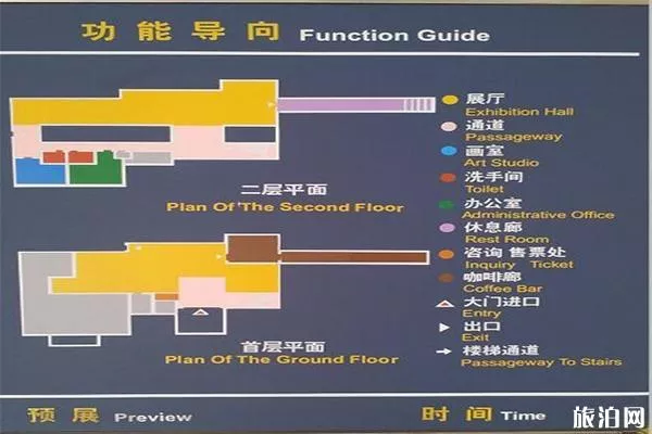 中山市博物馆预约方式 中山市博物馆开放时间