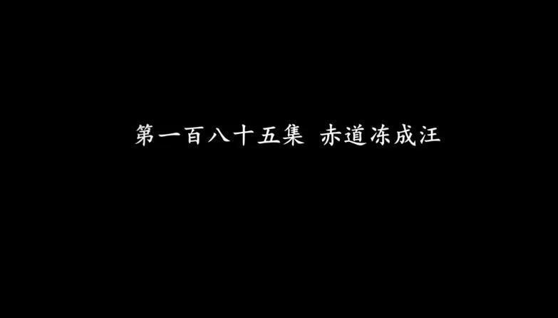 背包去环游赤道第188集视频