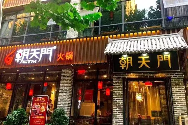 襄陽老字號美食店鋪推薦