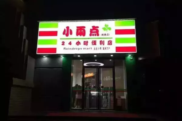 九江老字號(hào)美食店鋪推薦