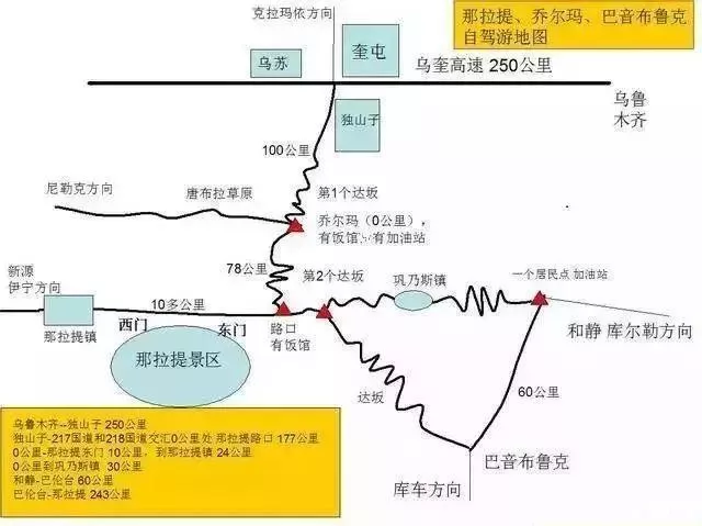 2022獨(dú)庫公路自駕游攻略最新版 獨(dú)庫公路危險(xiǎn)路段有哪些