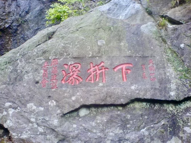 雁蕩山有哪些景點(diǎn) 雁蕩山有玻璃棧道嗎