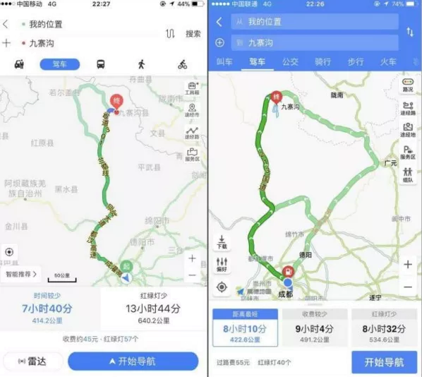 九寨溝有哪些景點 九寨溝旅游交通攻略