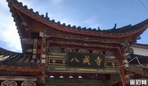 八戒寺在哪里 八戒寺值得去玩嗎