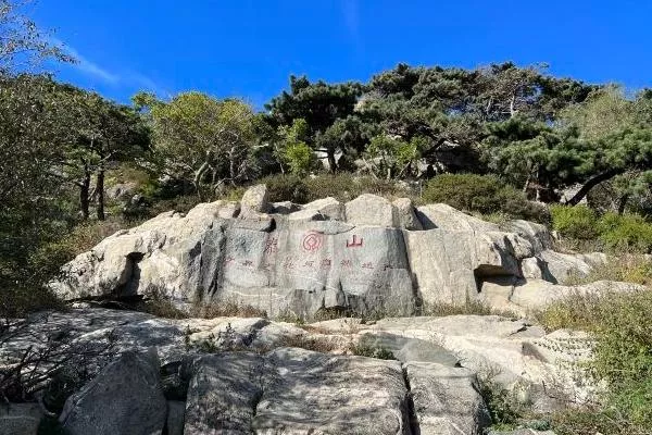 泰山一日游經(jīng)典路線