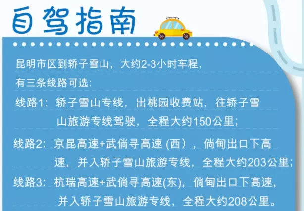 5月昆明賞花去哪里 2022昆明藍(lán)花楹最佳觀賞時(shí)間及地點(diǎn)