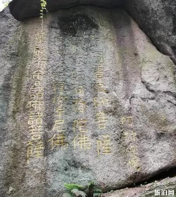 黃梅南山古道怎么走