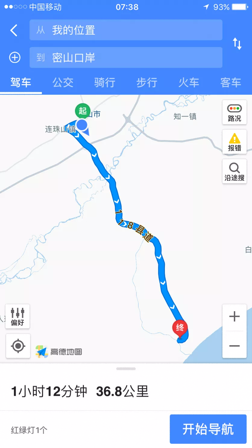 珍宝岛有什么好玩的地方 珍宝岛<a href='/zijiayou/' target=_blank>自驾游</a><a  target=_blank>旅游攻略</a>