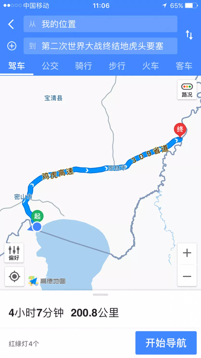 珍宝岛有什么好玩的地方 珍宝岛自驾游旅游攻略