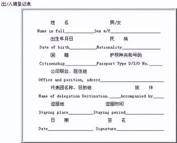 東北亞各國入境政策最新2022