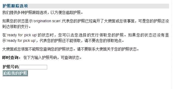 北京美國(guó)簽證面前地點(diǎn)和流程