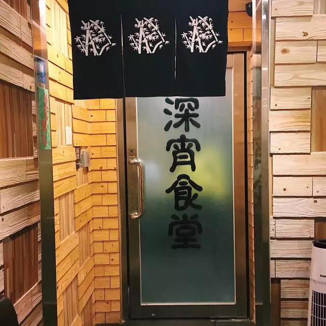 香港銅鑼灣美食攻略