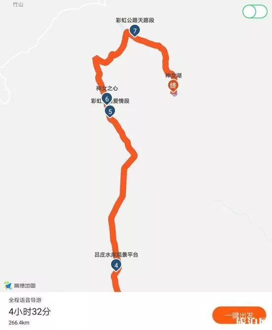 溧陽(yáng)一號(hào)公路自駕攻略