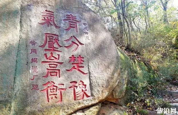 雞公山游玩攻略 雞公山風景區(qū)旅游攻略詳細版