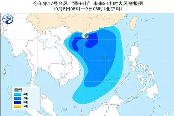 2021第十七號(hào)臺(tái)風(fēng)獅子山登陸海南時(shí)間及地點(diǎn)