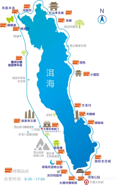 大理自駕游攻略 大理自駕游大概多少錢