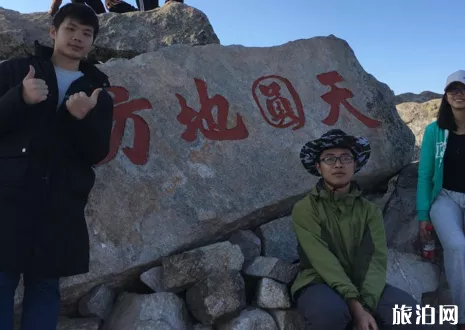 太白山旅游攻略問題 太白山在哪  西安到太白山怎么坐車