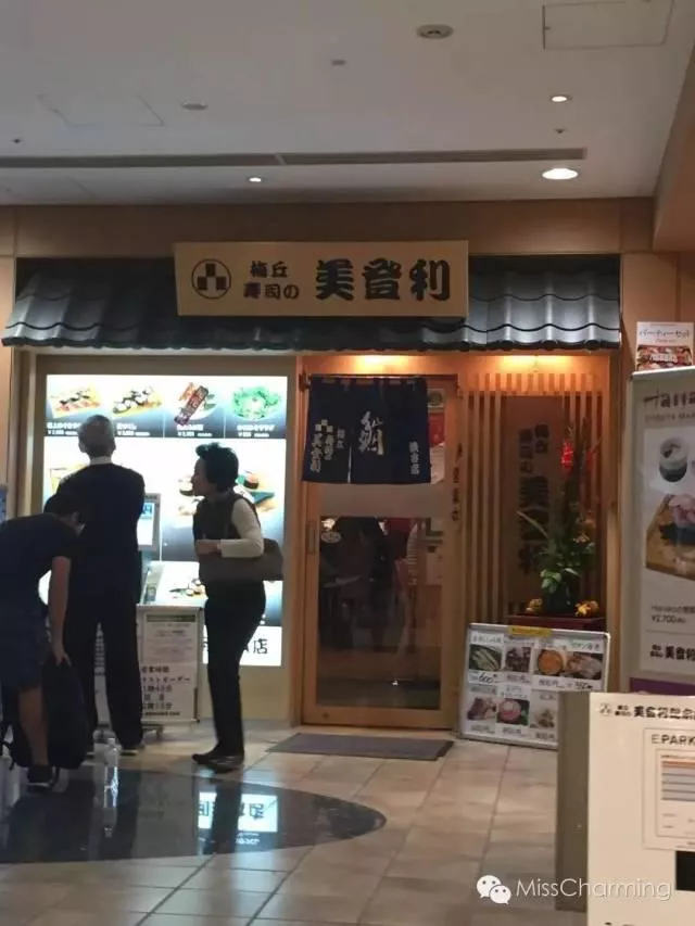 在日本旅游該買什么東西 怎么購(gòu)物最省錢