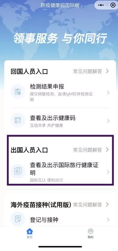 2022新西蘭回國隔離政策 從新西蘭回國最新消息