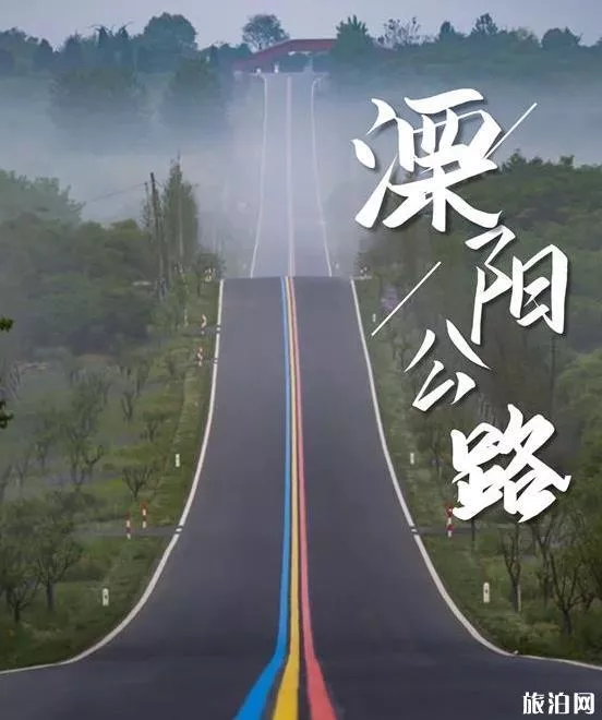 溧陽(yáng)一號(hào)公路自駕攻略