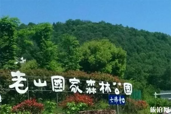 南京老山<a href='/senlingongyuan/' target=_blank>森林公園</a>可以燒烤嗎