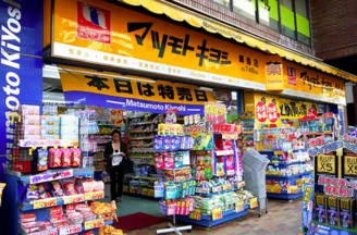 日本購(gòu)物有哪些黑店 日本購(gòu)物應(yīng)該注意什么