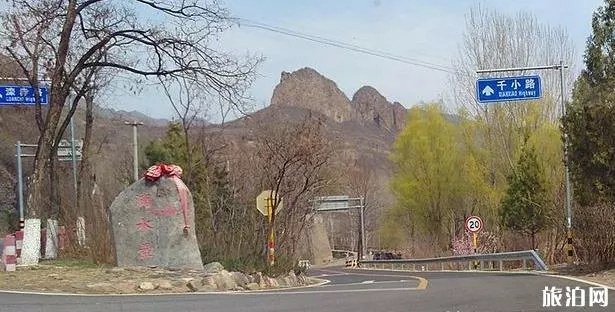 北京倉米古道自駕游路線和游記