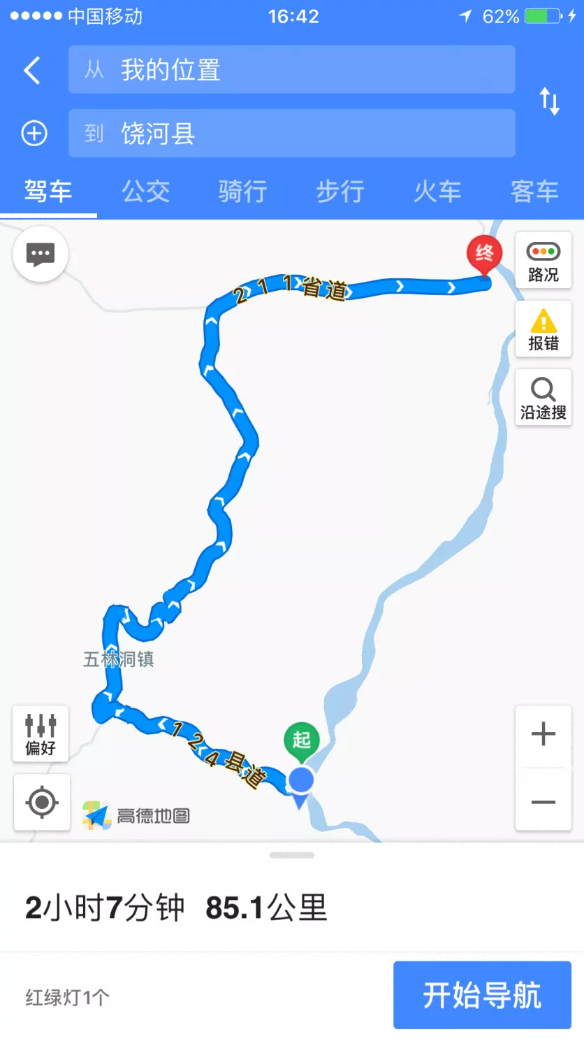 珍宝岛有什么好玩的地方 珍宝岛自驾游旅游攻略