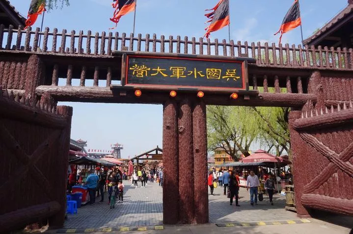 錫惠公園門票  錫惠公園門票多少錢