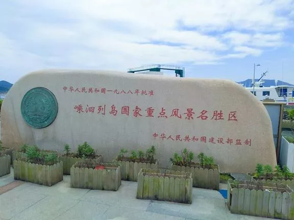 花鳥島在哪 花鳥島旅游攻略