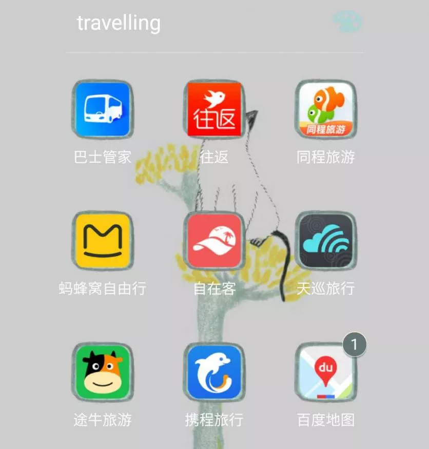 青海甘肅旅游攻略