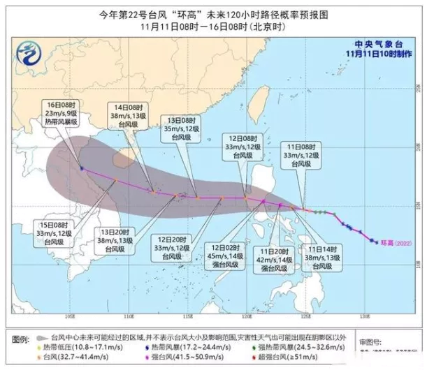 2020年22號臺風環(huán)高登陸時間 臺風環(huán)高會影響三亞嗎