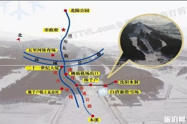 沈陽(yáng)白清寨滑雪場(chǎng)開(kāi)放時(shí)間 附2020年開(kāi)放時(shí)間+滑雪票價(jià)格