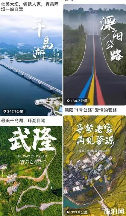 溧陽(yáng)一號(hào)公路自駕攻略