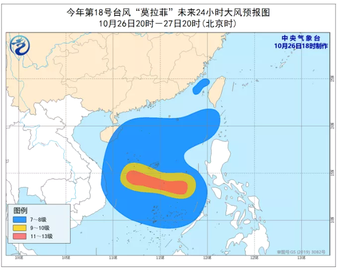 18號臺(tái)風(fēng)莫拉菲最新消息2020 臺(tái)風(fēng)莫拉菲對海南有哪些影響