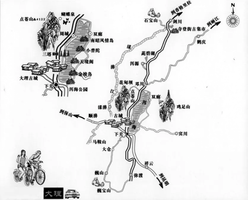 大理自駕游攻略 大理自駕游大概多少錢