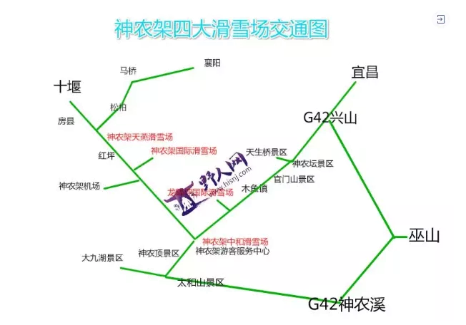 2021-2022神農(nóng)架國際滑雪場票價及消費價格表