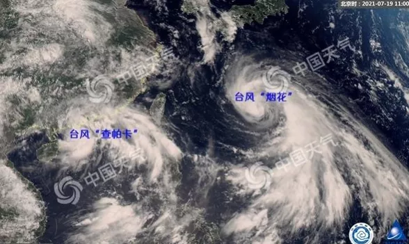 臺風(fēng)查帕卡最新消息2021 查帕卡登陸中國嗎