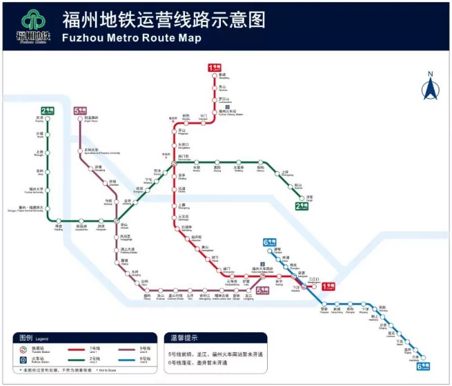 福州地鐵6號線全程站點及運營時間