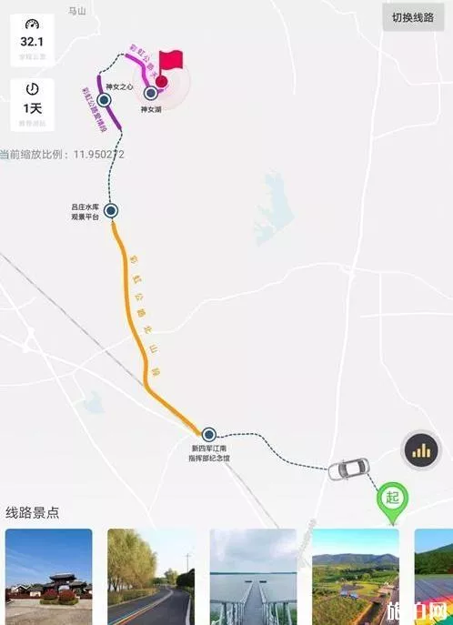 溧陽(yáng)一號(hào)公路自駕攻略