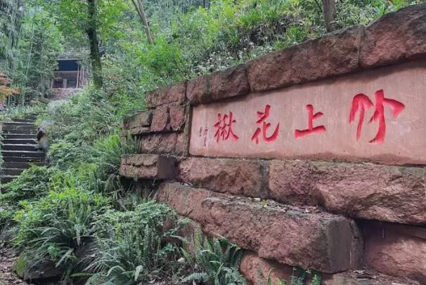 去成都旅游住哪里比較好